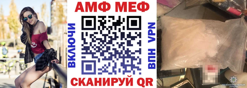 даркнет сайт  Приволжск  АМФЕТАМИН Premium 