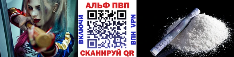 даркнет наркотические препараты  Приволжск  Alpha-PVP VHQ 