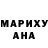 МЕФ кристаллы YeRina