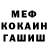 COCAIN Эквадор XM Gamer