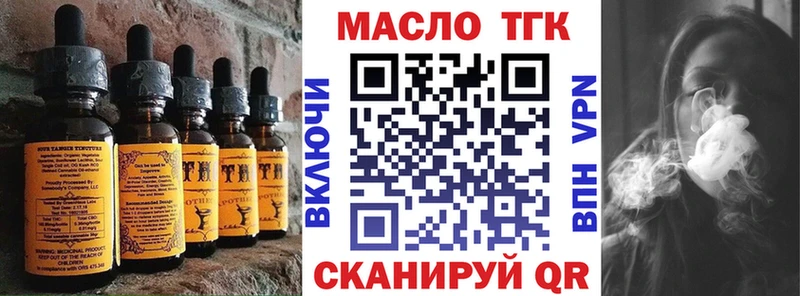 Canna-Cookies конопля  Приволжск 