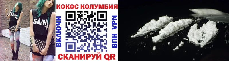 COCAIN 99% Приволжск