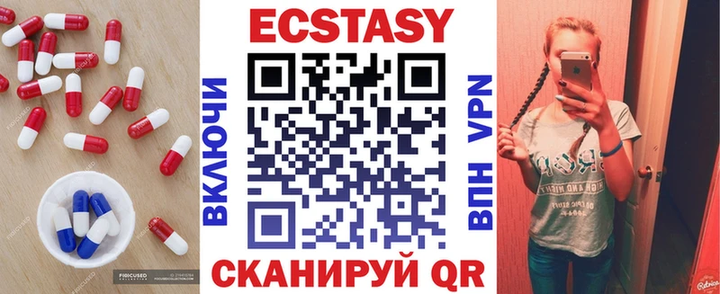 наркотики  Приволжск  Экстази Дубай 