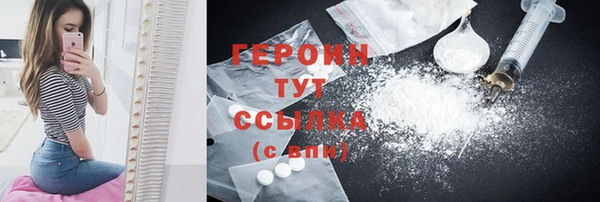 spice Абаза