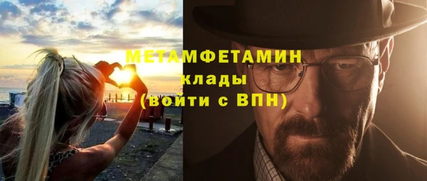 spice Абаза