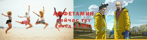spice Абаза