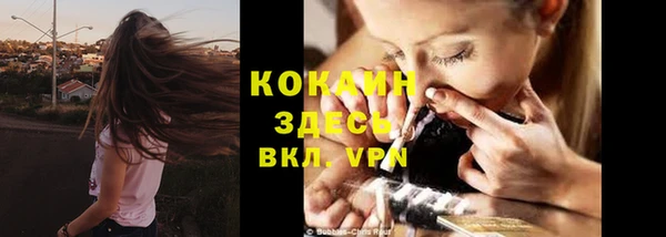 COCAINE Пестово