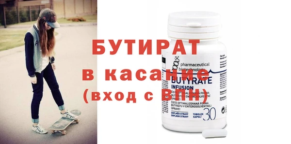 индика Абинск