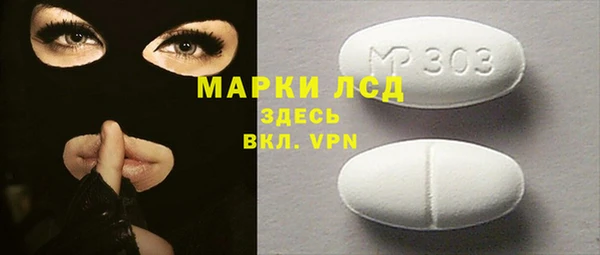 амф Абдулино