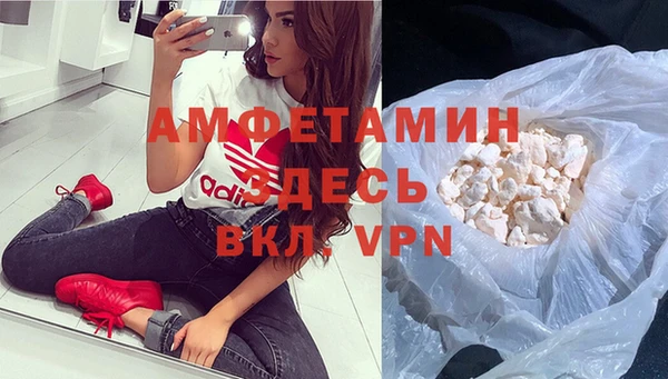 spice Абаза