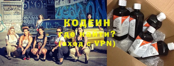 spice Абаза