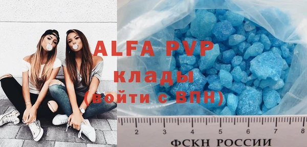амф Абдулино