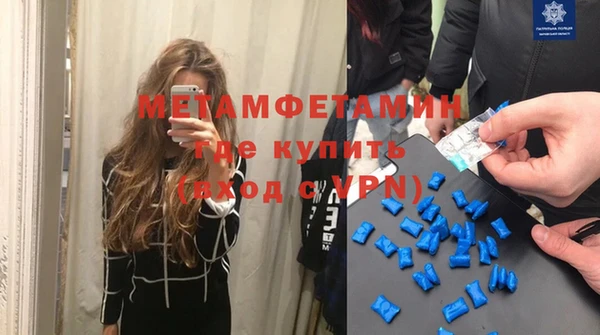 spice Абаза