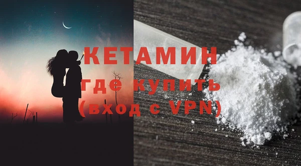 spice Абаза
