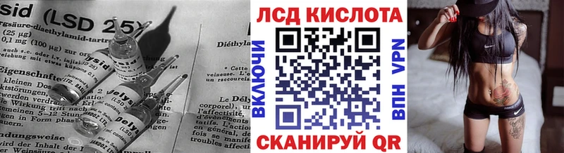 ЛСД экстази кислота  Приволжск 