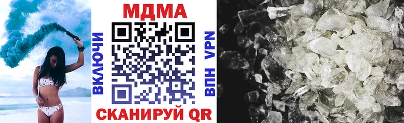 цены   Приволжск  MDMA VHQ 