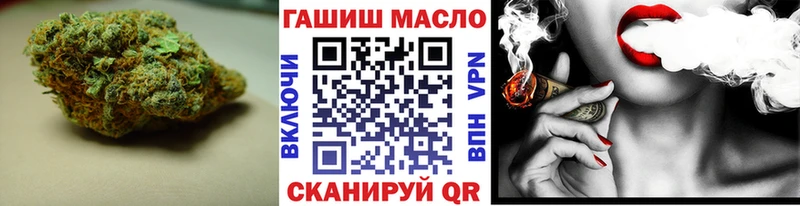 ТГК THC oil Приволжск