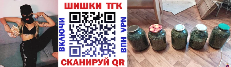 Бошки Шишки тримм  blacksprut tor  Приволжск 